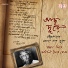 Barnali Moitra Ghosh