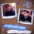 KeyKnocks feat. STELPFERD