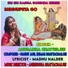 Anuradha Bhattacharjee