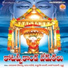 Swarna