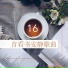 小学霸