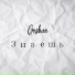 Geshua