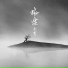 岳霄