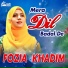 Fozia Khadim