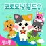 핑크퐁