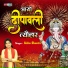 Usha Shastri