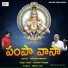 Lakshmi Vinayak