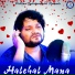 Humane Sagar (Humane Sagar Hits, Vol. 1)