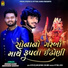 Rohan Ajani, Abhishek Gadhvi