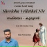 Roji Ponnachan