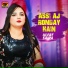 Ulfat Saira