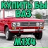 samarskiy modnik