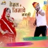 Mukesh Sain