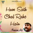Naeem Ali