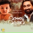 Prasanth Mohan M P, M. Jayachandran