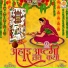Anshumali Sinha
