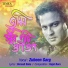 Zubeen Garg