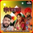 Ruvi Kumari Etawa, Rangeela Rajasthani