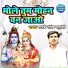 Shastri Santosh Yaduvanshi
