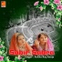 Rekha Raj, Anuja