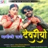 Man Singh Meena