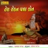 Nanji Bhagat