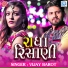 Vijay Barot