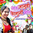 Indar Singh Dadi