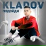 KLADOV