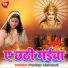 Pradeep Allahabadi