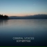 orbital voices