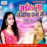 Nidhi Dubey