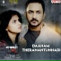 Spoorthi Jithender, Pradeep Chandra
