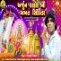 Arjun Thakor