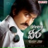 Veera (2011)