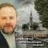 Константин Дюбенко