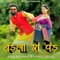 Asha Kumawat, Shambhu Meena