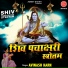 Avinash Karn