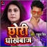 Rahul Singh