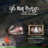 H. R. Jothipala, Anjaleen Gunathilake