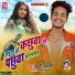 Banty Bawali