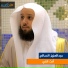 Abdelaziz Al Salem