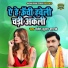 Sarveh Kumar Shastri