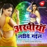Ramesh Rasila
