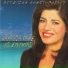 Aggeliki Konitopoulou