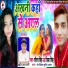 Saurav Singh, Jiya Singh