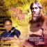 Sunil Chandra Das