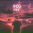 KAJO