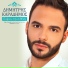 Dimitris Karadimos