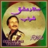 Sardar Ali Takkar